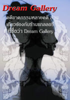 Cover dg