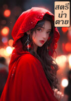 Cover st for web