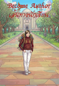 Become Author