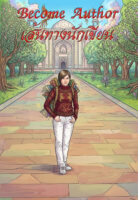Become Author
